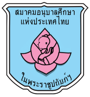 ศูนย์พัฒนาเด็กเล็กตำบลท่าสองคอน